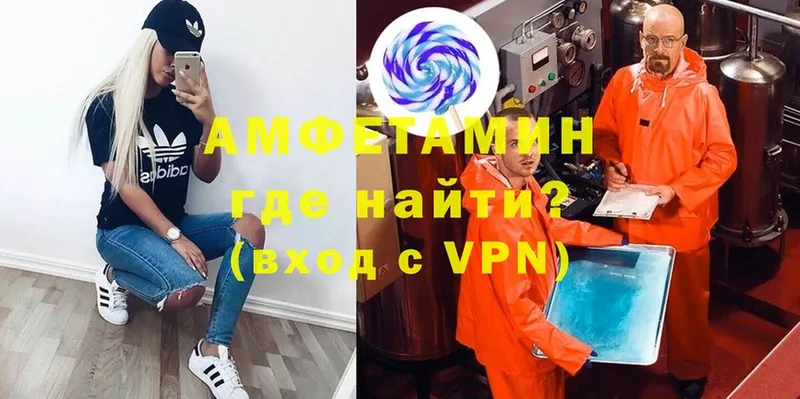 MEGA ССЫЛКА  Владимир  АМФ VHQ 