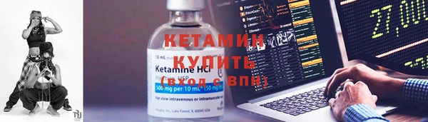 ECSTASY Вязники