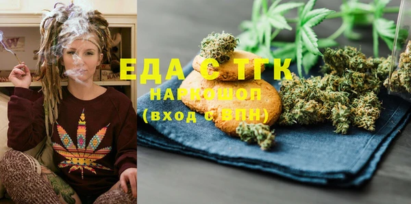 ECSTASY Вязники